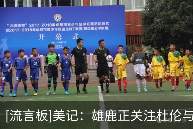 [流言板]美记：雄鹿正关注杜伦与小特伦特，之后才会确定15人大名单